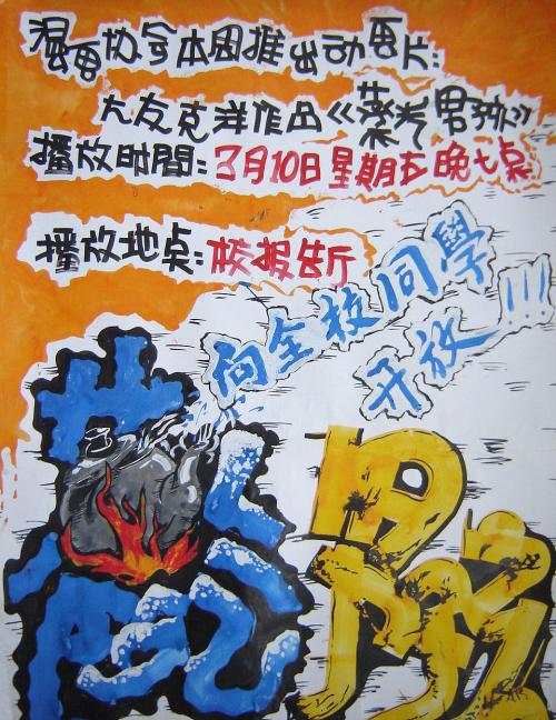 怎么办假个人番号卡