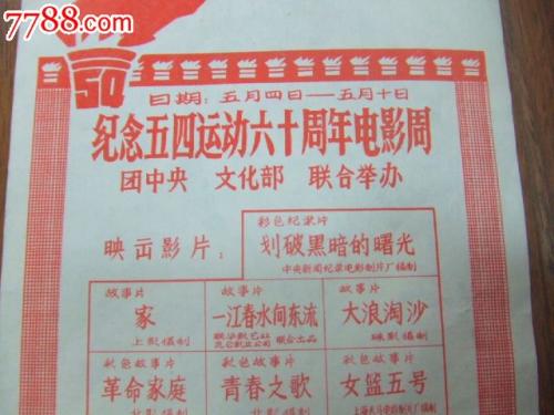 一比一仿马萨诸塞州